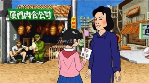 妈妈再打我一次