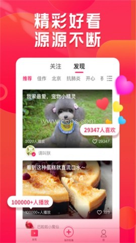 小年糕免费版