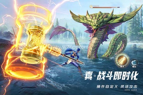 斗罗大陆猎魂世界测试服