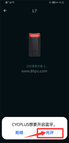 cycplus骑行台 第2张图