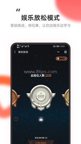 教练王者 教练王者
