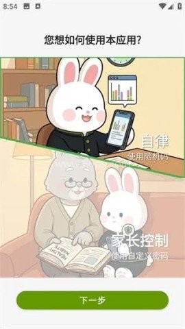时间侦探
