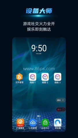 云手指 云手指