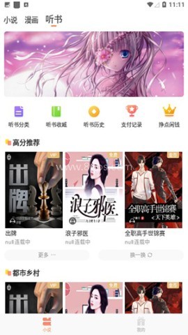 花香阁 花香阁