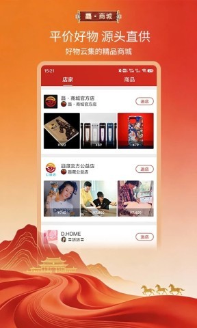 龘藏
