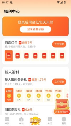 浩 阅 小 说