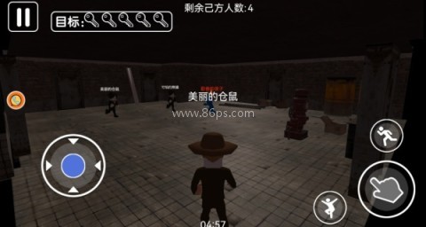 恐怖解谜大冒险家 第4张图