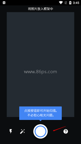 photoscan 第1张图