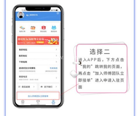 91畅修保 第3张图