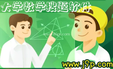 九色鹿直装