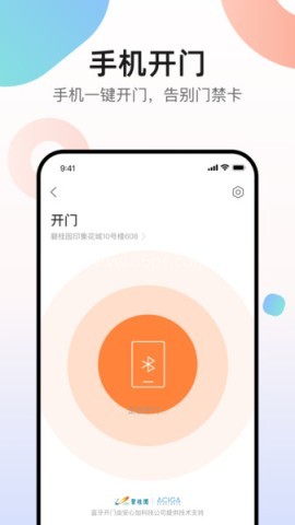凤凰会