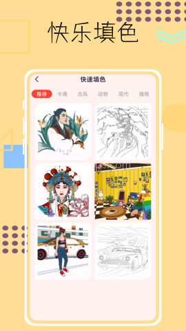 画画像素涂色鸭 画画像素涂色鸭