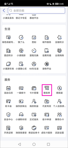 浦大喜奔 第2张图