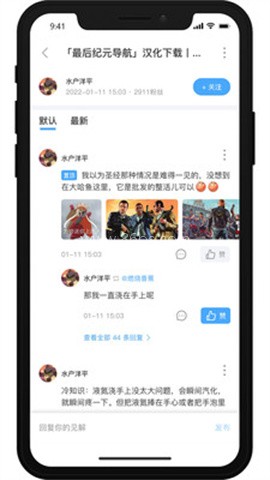踩蘑菇社区