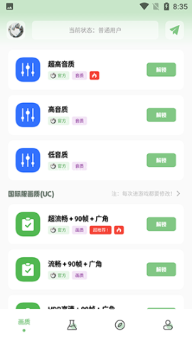 小鹏画质盒子 第2张图