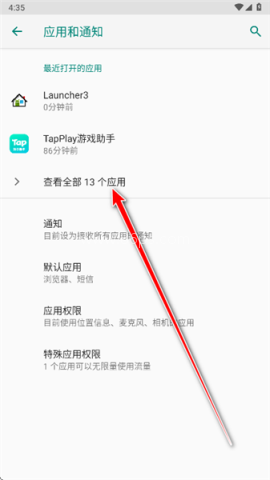 OPPO多彩引擎 第3张图