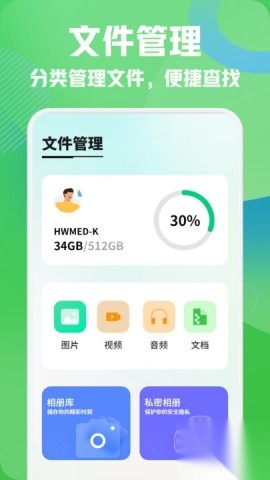 小飞机闪传