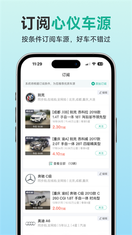 汽车街