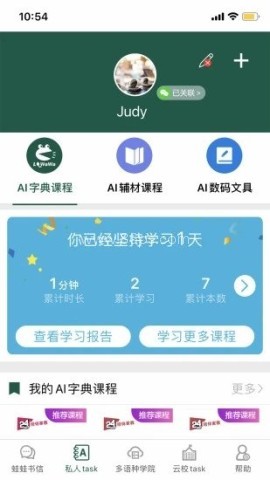 两栖蛙蛙 两栖蛙蛙
