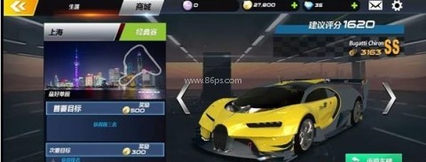 城市飞车3d 第1张图