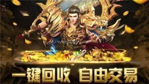 新开微变三职业神途