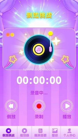 歌题联盟