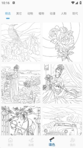 豆画绘画 第4张图