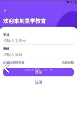 昊学教育