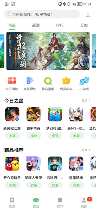 联想中心