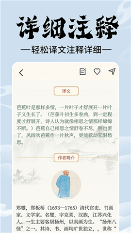 上林赋