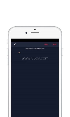 大片视频编辑