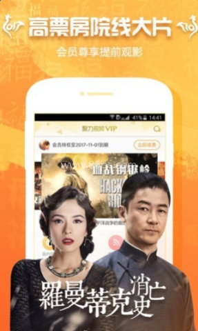 看巴士原版 第2张图