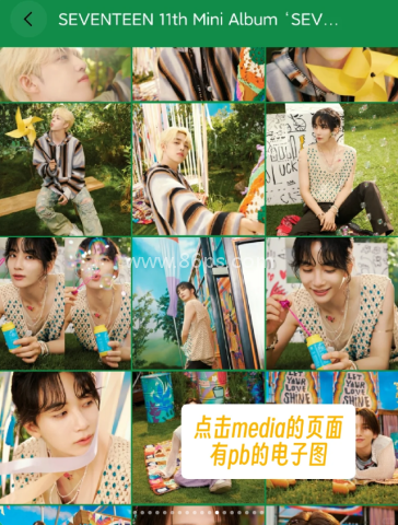 Weverse Albums安卓版