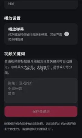 抖仙人模块