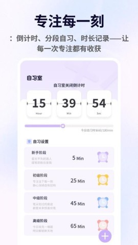 班宠积分
