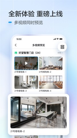 华为好望