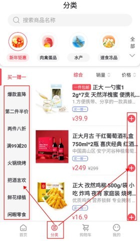 莲花GO通用版 第3张图