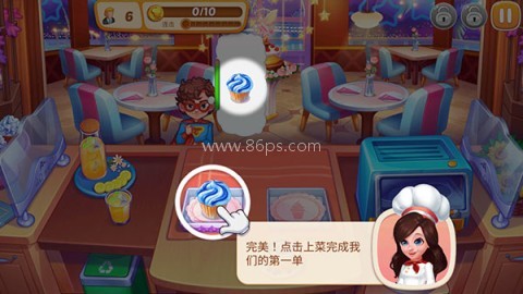 星厨志愿 第6张图