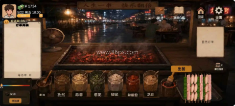 袖珍厨房