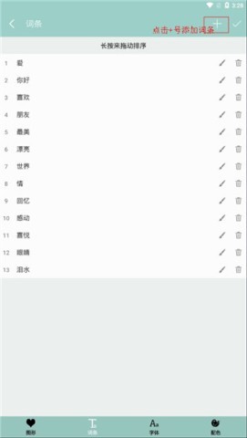 词云图生成器官方正版 词云图生成器官方正版