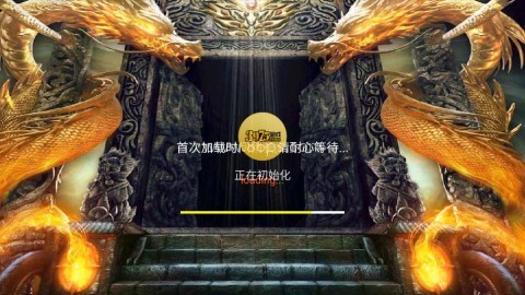 浩天神域手游