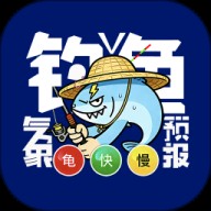 钓鱼气象预报