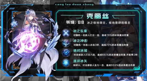 天行少女