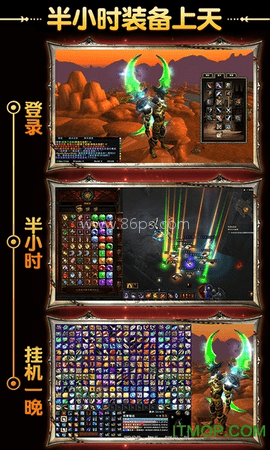 奇迹h5
