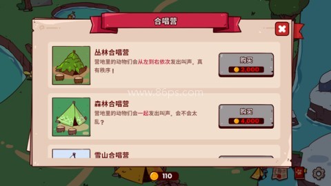 My Voice Zoo(我的声音动物园)