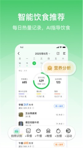 轻牛健康