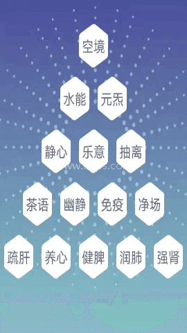 慧音匠造