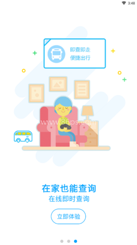湖州市民卡