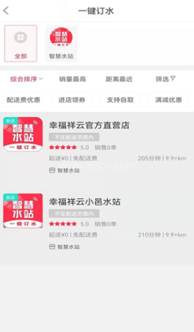 幸福祥云 第2张图