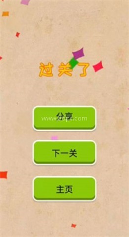 火柴人智慧大挑战 火柴人智慧大挑战